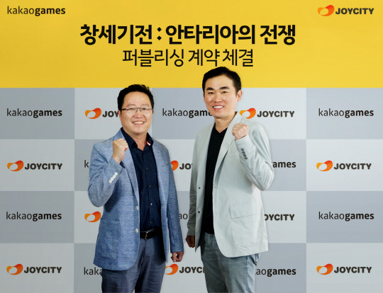 25일 경기도 판교에 위치한 카카오게임즈 사무실에서 열린 '카카오게임즈-조이시티, '창세기전:안타리아의 전쟁' 퍼블리싱 계약 체결식'에서 조계현(왼쪽) 카카오게임즈 대표와 조성원 조이시티 대표가 기념촬영을 하고 있다.<카카오게임즈 제공>